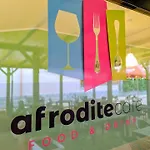 Afrodite Appart hôtel